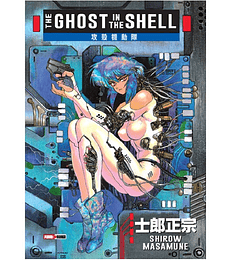 Ghost in the Shell N.1