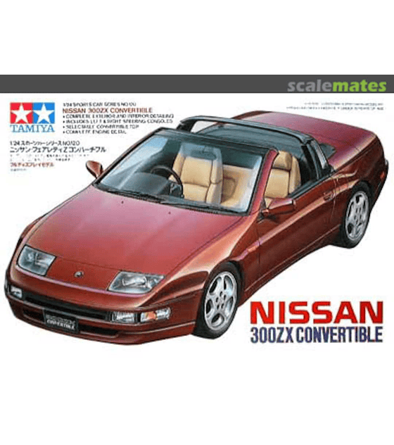 Nissan 300ZX Turbo