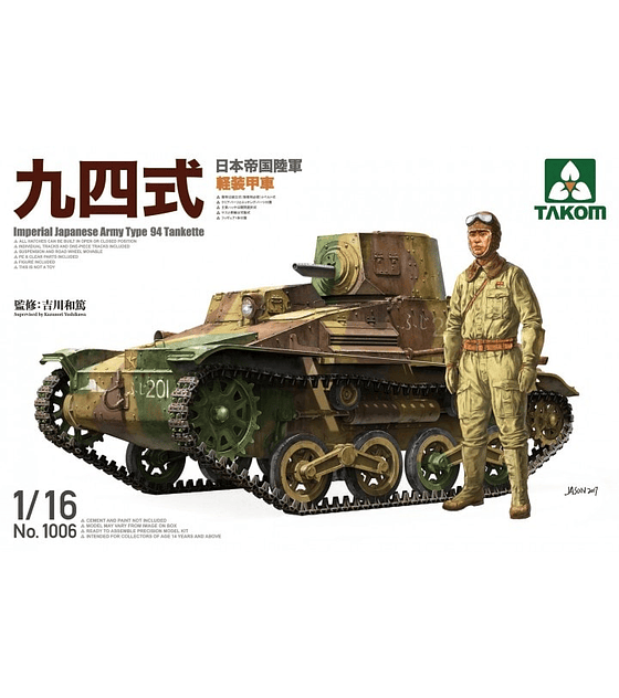 TAKOM Imperial Japanese Army Type 94 Tankette 