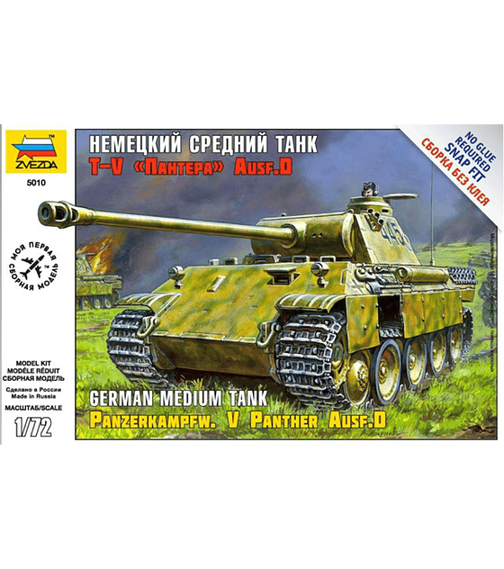 Panzerkampfw.V Panther Ausf.D
