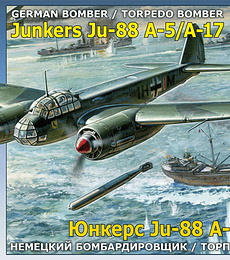 Junkers Ju 88A-5/A-17