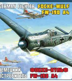 Focke Wulf Fw 190A-4