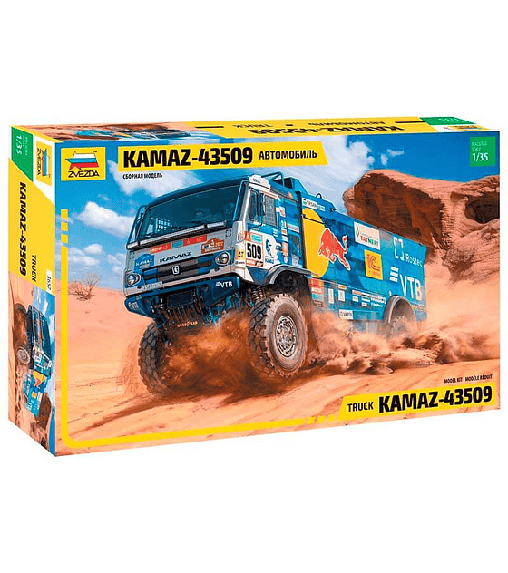 Kamaz Rallye truck
