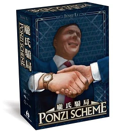 Ponzi Scheme