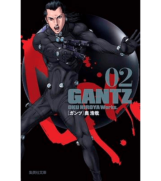 Gantz: Deluxe Edition 02