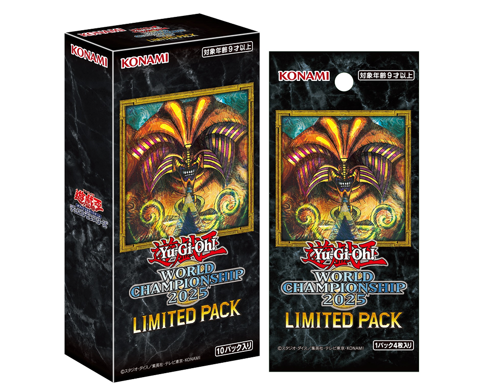 遊戯王 WORLD CHAMPIONSHIP 2025 LIMITEDPACK YGO World Championship Limited Pack 2025 - La Fortaleza