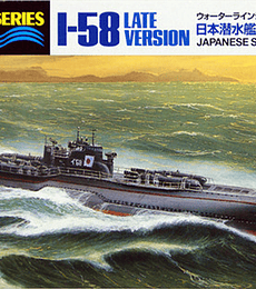 TAMIYA Japanese Submarine I-58 Late Version