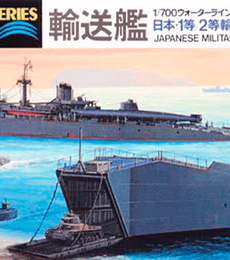 TAMIYA Japanese Military Transport Set