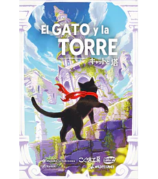 El Gato y la Torre