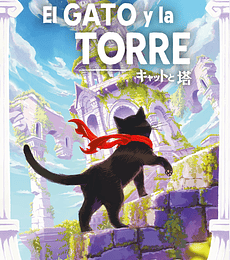 El Gato y la Torre