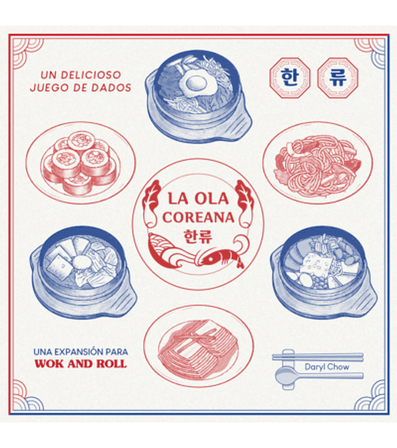 Wok and Roll Exp: La Ola Coreana