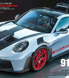 Preventa - Porsche 911 GT3 RS (992)
