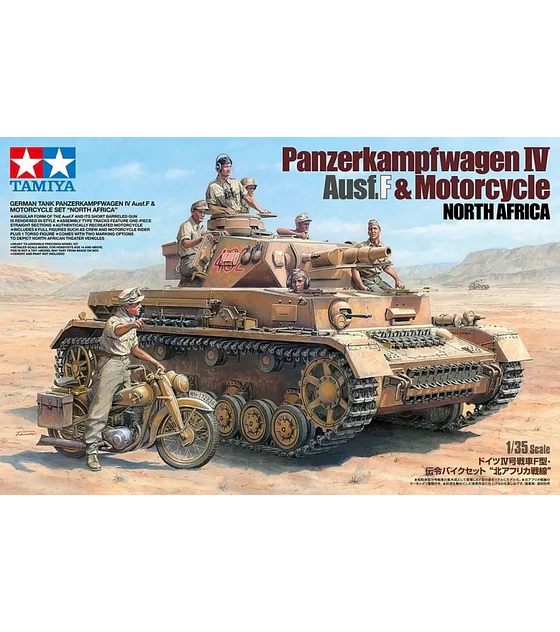 Preventa - German Tank Panzerkampfwagen IV Ausf.F And Motorcycle 'North Africa' Set