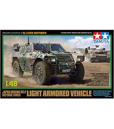 Preventa - JGSDF Light Armored Vehicle
