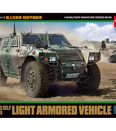 Preventa - JGSDF Light Armored Vehicle