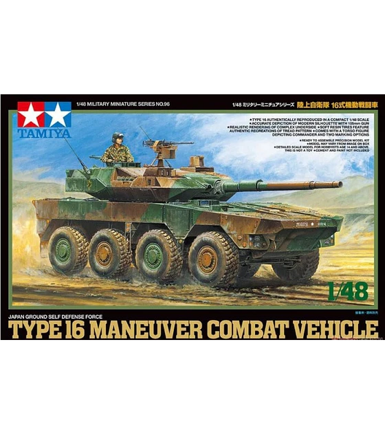 Preventa - JGSDF Type 16 Maneuver Combat Vehicle
