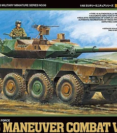 Preventa - JGSDF Type 16 Maneuver Combat Vehicle
