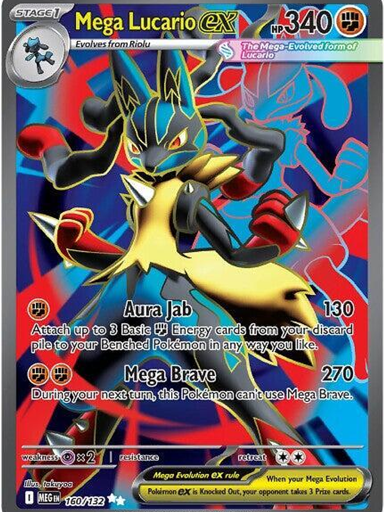 Mega Lucario ex #160 1