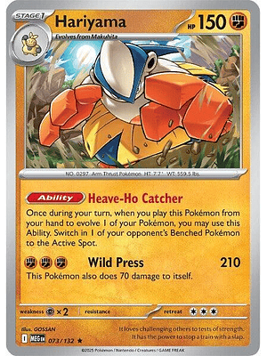 Hariyama #073