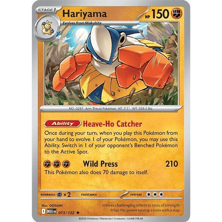 Hariyama #073 1