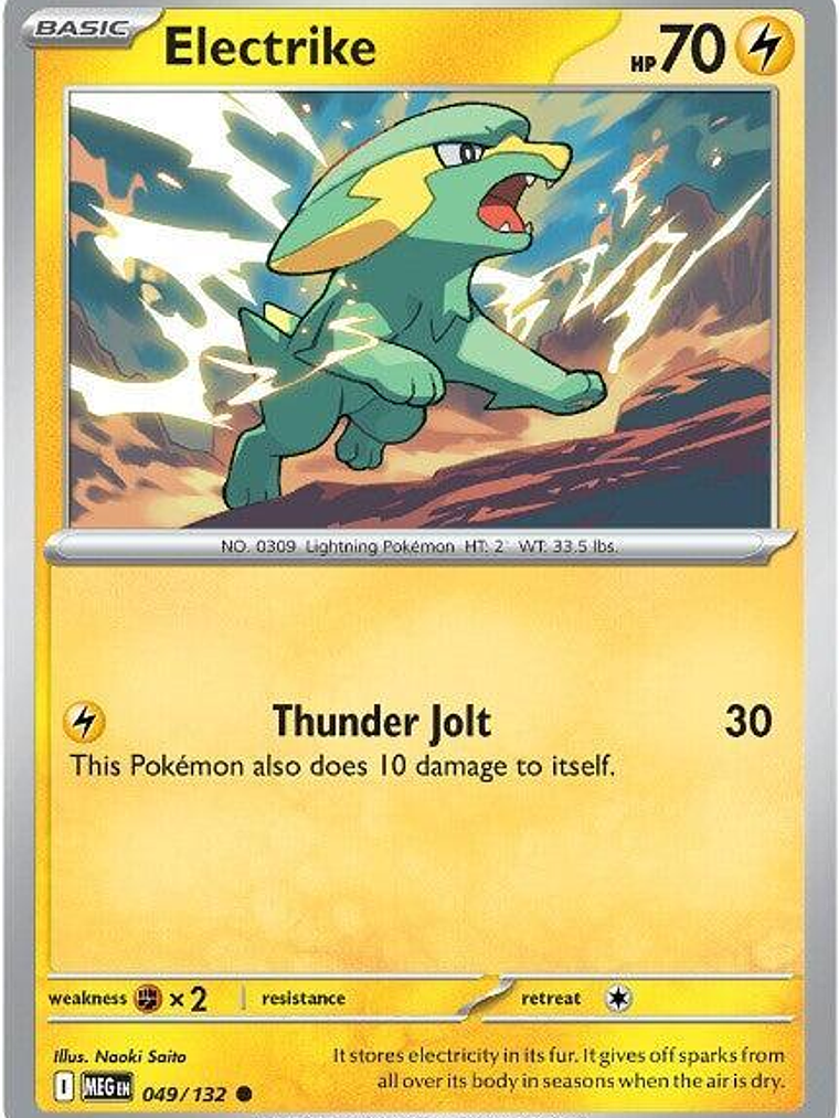 Electrike #049 1