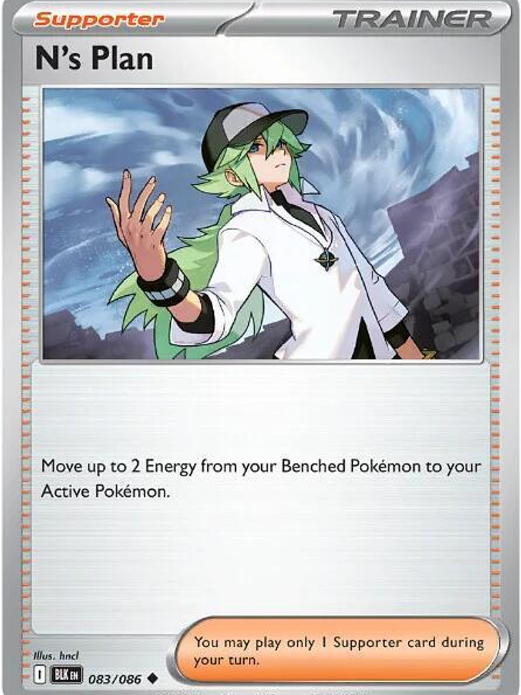 N's Plan #083 1