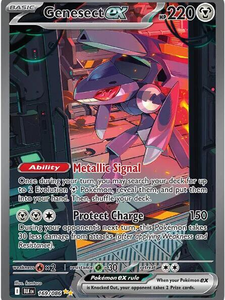 Genesect ex #169 1