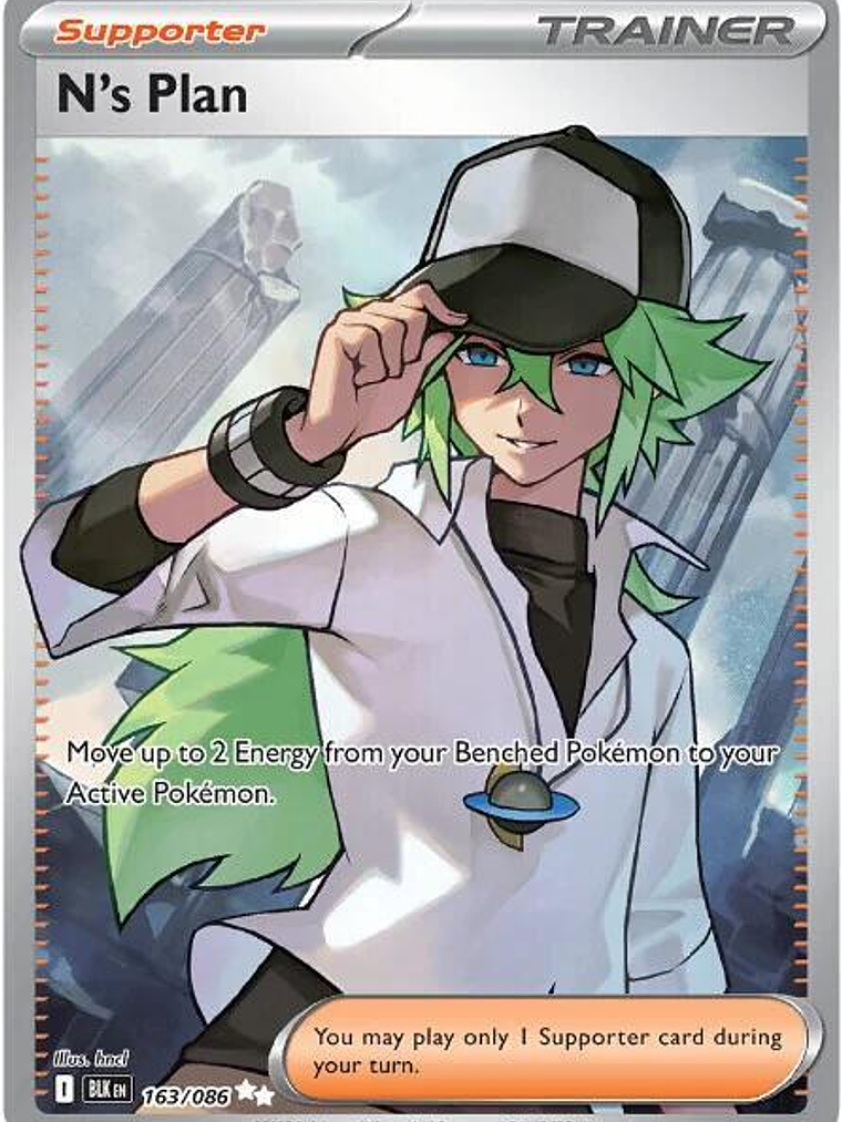 N's Plan #163 1