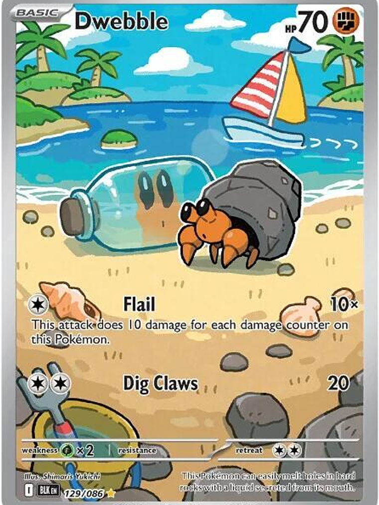 Dwebble #129 1