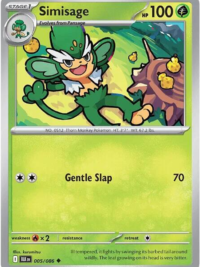 Simisage #005 1