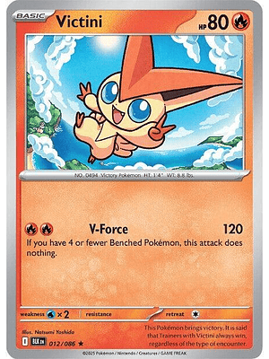 Victini #012