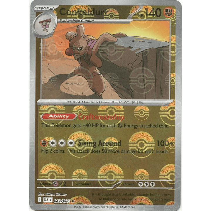 Conkeldurr (Poke Ball Pattern) #049 1