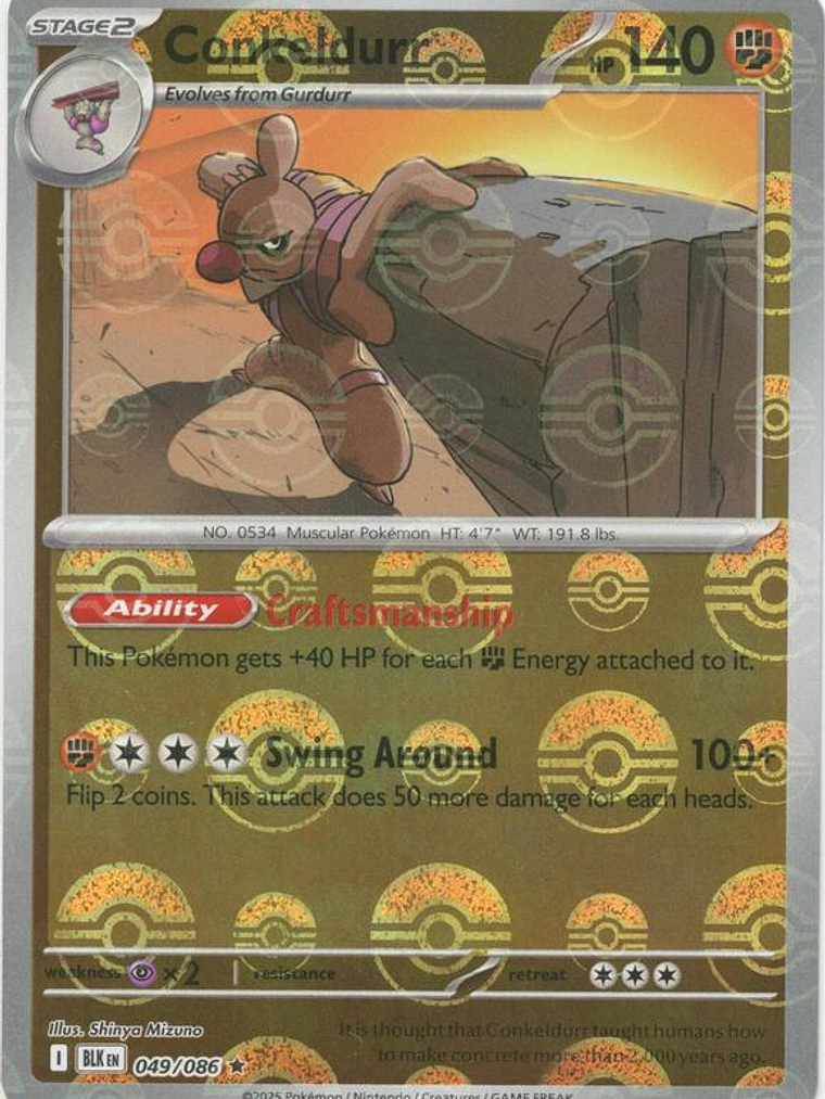 Conkeldurr (Poke Ball Pattern) #049 1