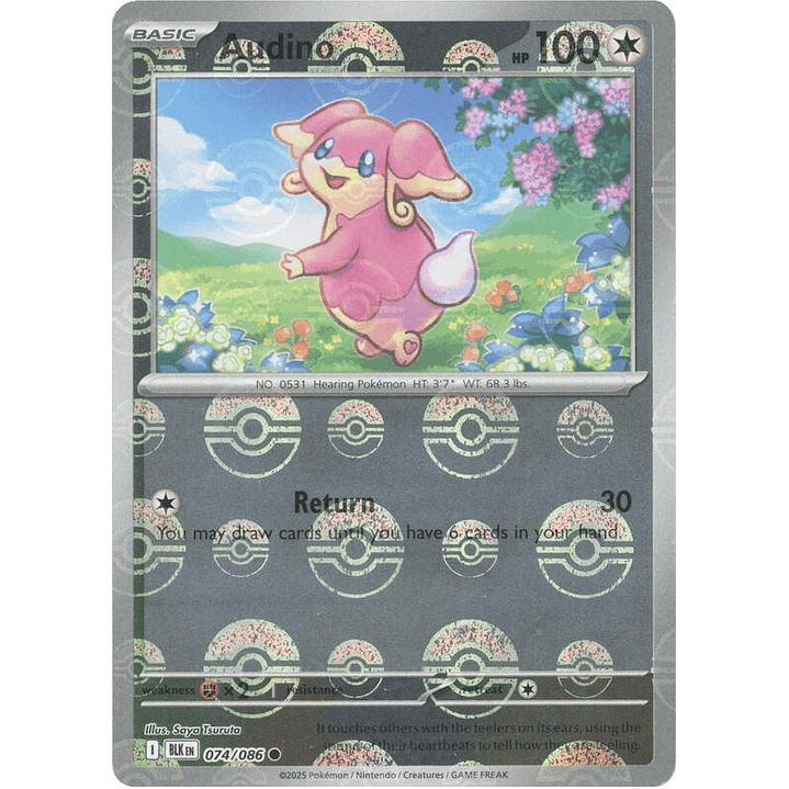 Audino (Poke Ball Pattern) #074 1