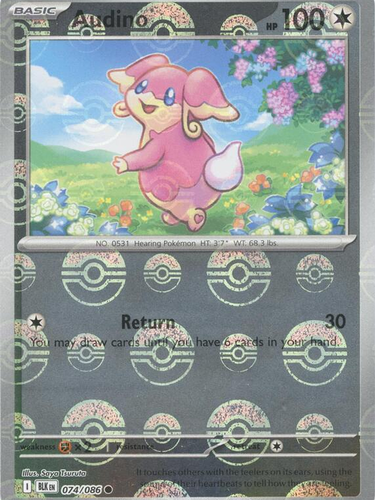 Audino (Poke Ball Pattern) #074 1