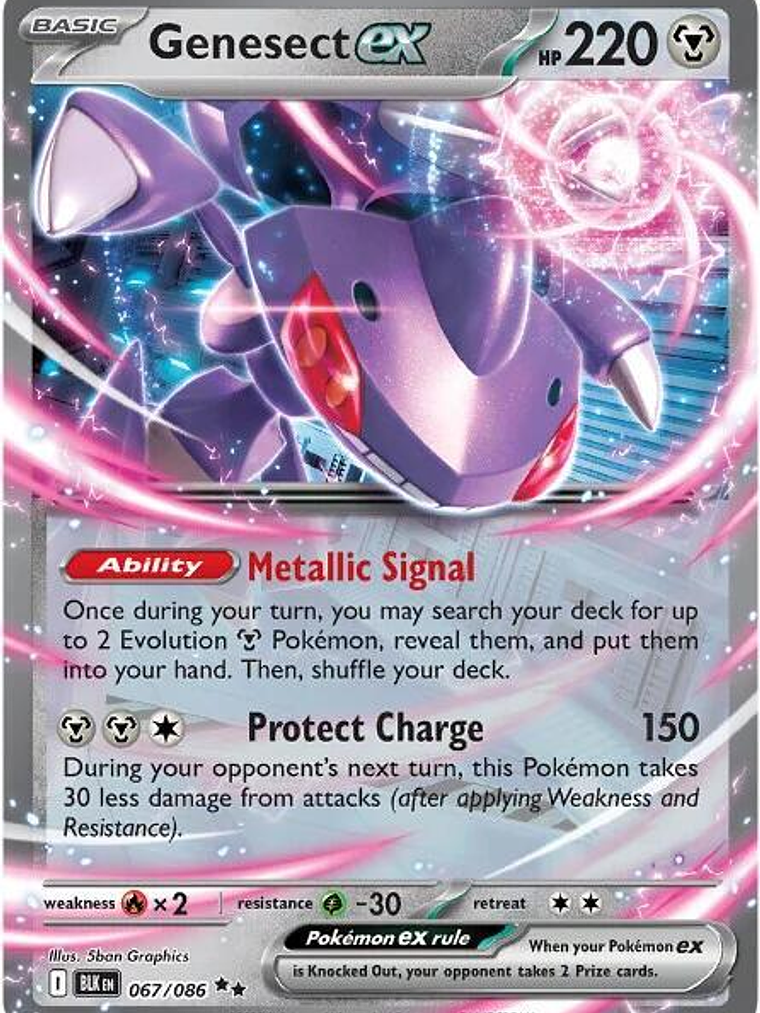 Genesect ex #067 1