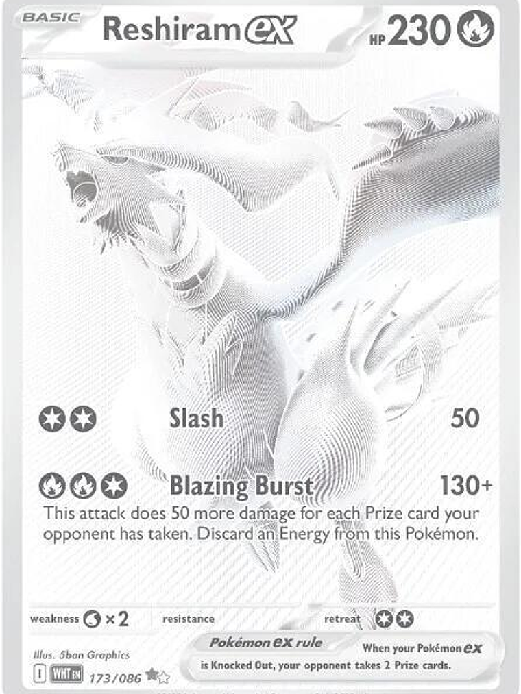 Reshiram ex #173 1