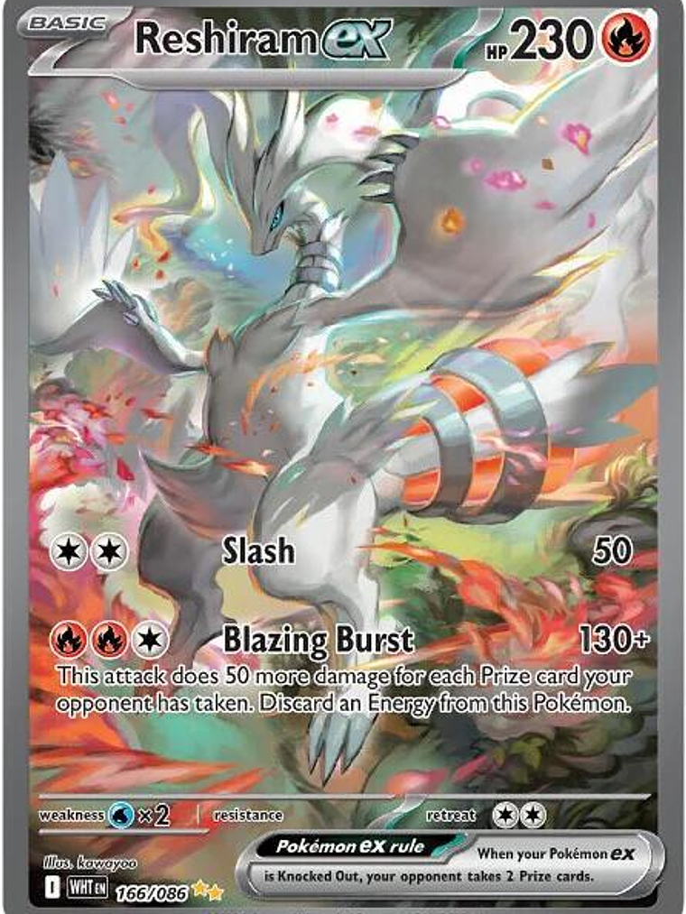Reshiram ex #166 1
