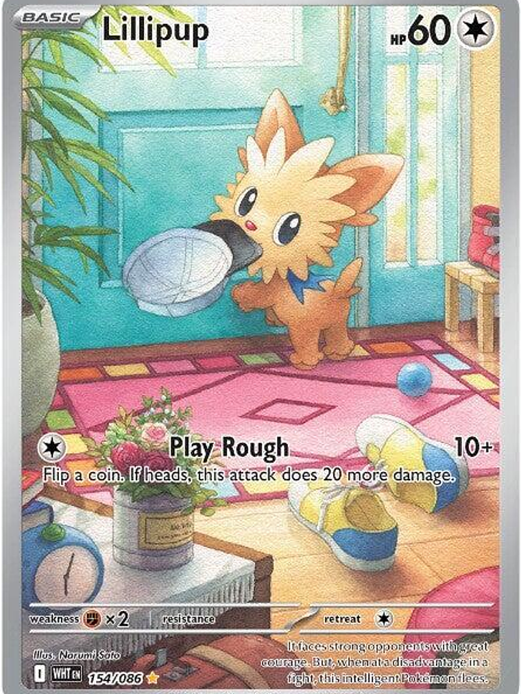 Lillipup #154 1