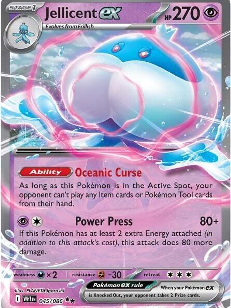 Jellicent ex #045 1