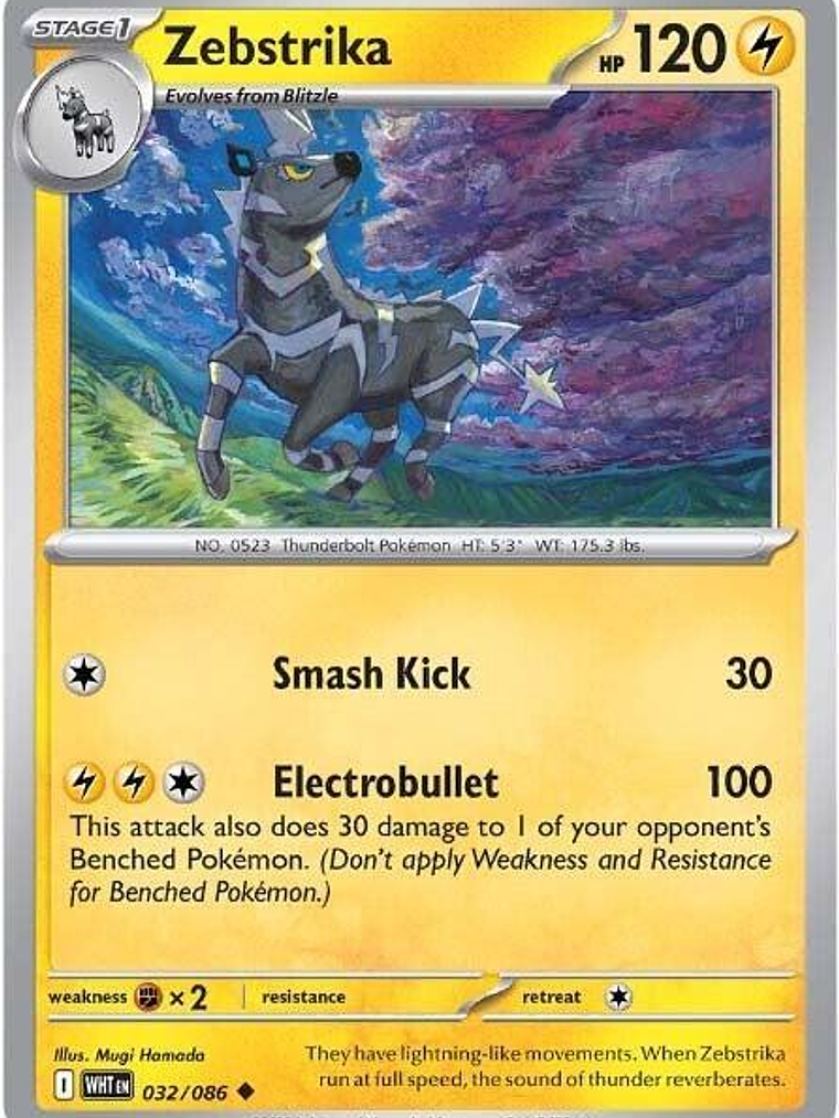 Zebstrika #032 1