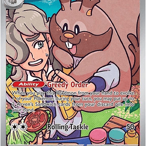 Arven's Greedent #205