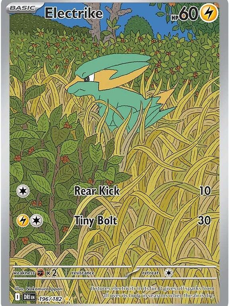 Electrike #196 1