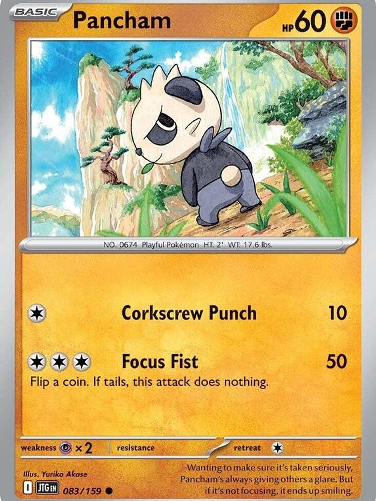Pancham #083 1
