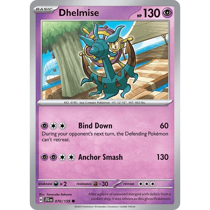 Dhelmise #070 1