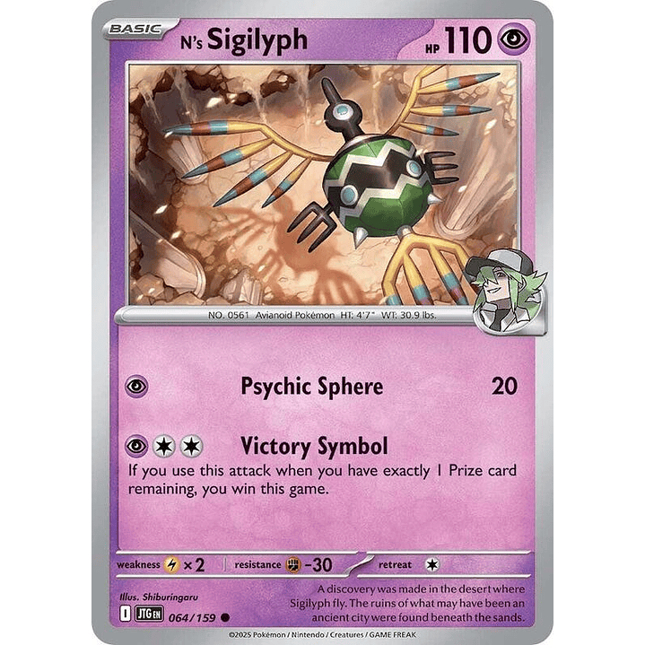 N's Sigilyph #064 1