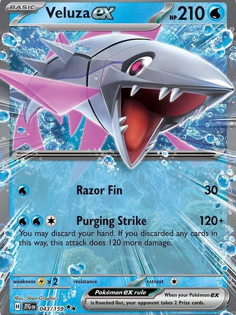 Veluza ex #043 1