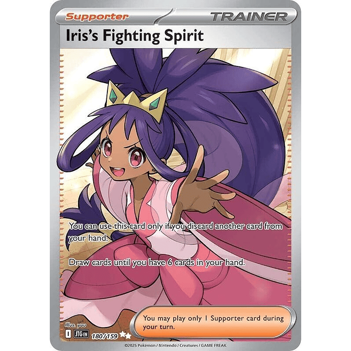 Iris's Fighting Spirit #180 1
