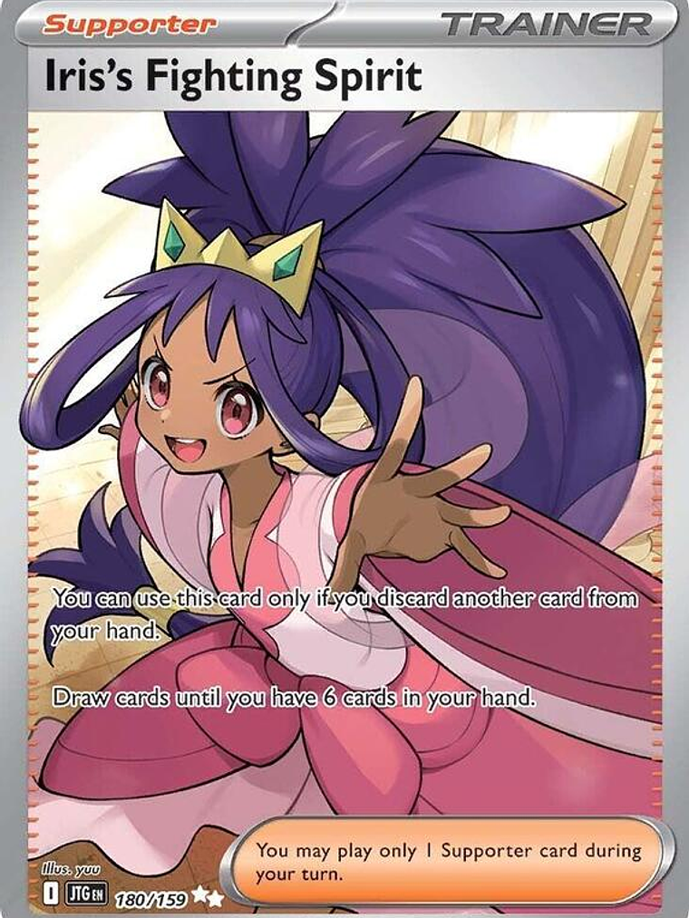 Iris's Fighting Spirit #180 1