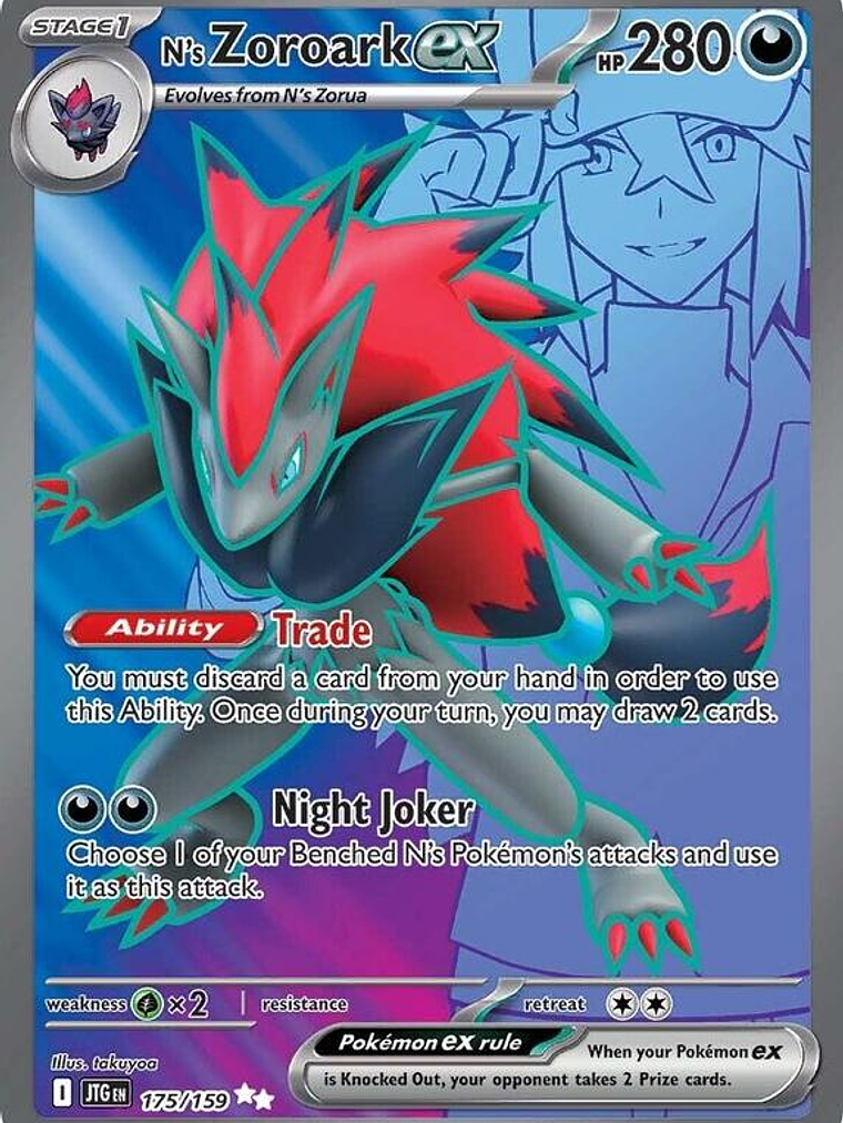 N's Zoroark ex #175 1